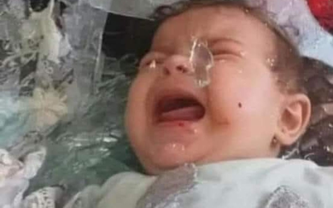 صورة