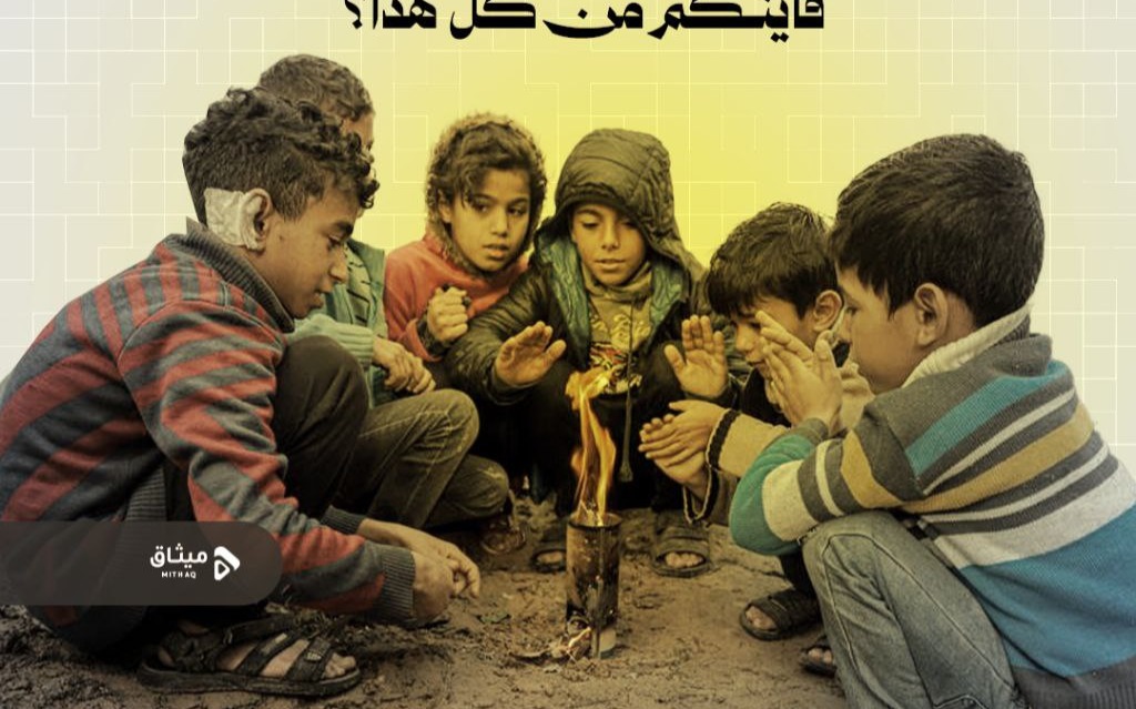 Campaign Image